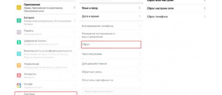 открываем настройки андроида через