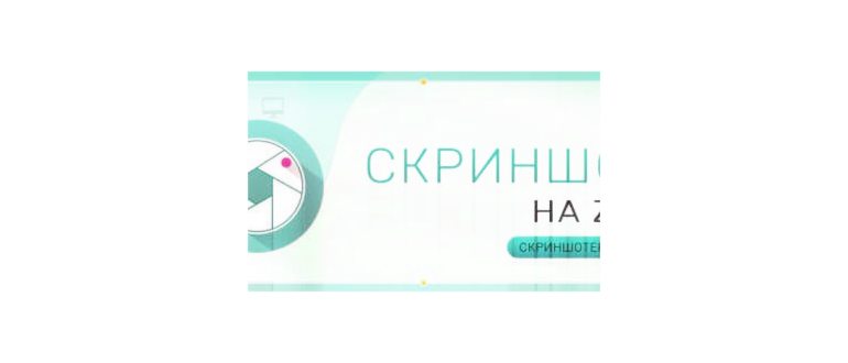 нажимаем кнопку
