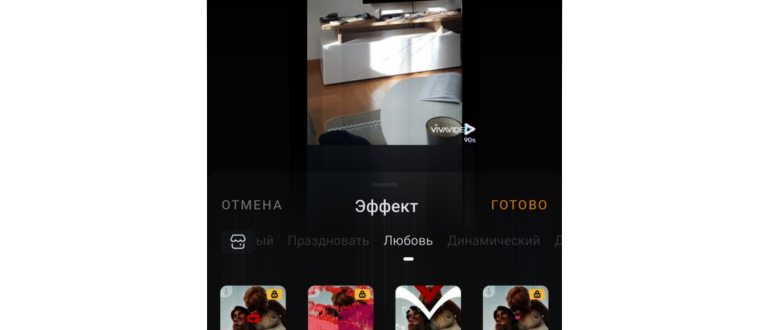 ускорение