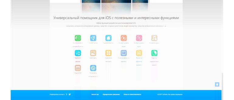 Умные роботы-пылесосы: что такое, как они работают