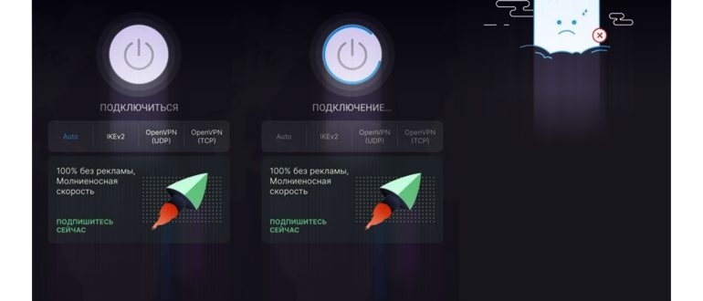 Что делать, если не работает VPN на