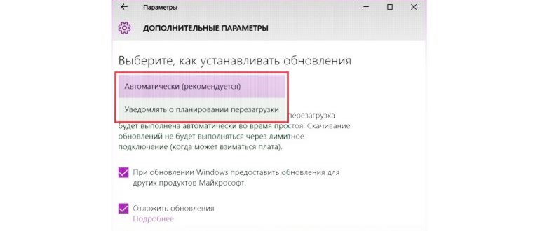 Кликнуть на