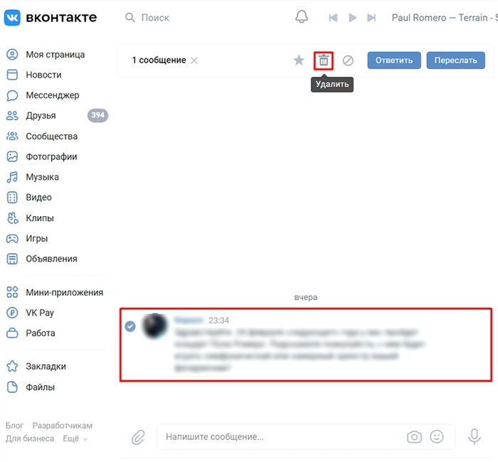 Не существует надёжных, действенных способов восст