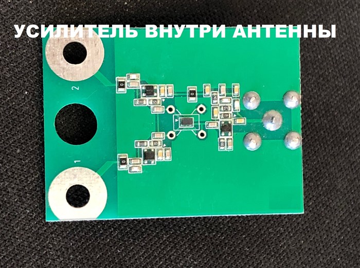 Как настроить антенну для приема цифрового телевидения ПЛАТА УСИЛИТЕЛЯ ВНУТРИ АКТИВНОЙ АНТЕННЫ