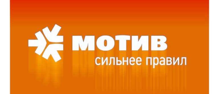 Перевод через