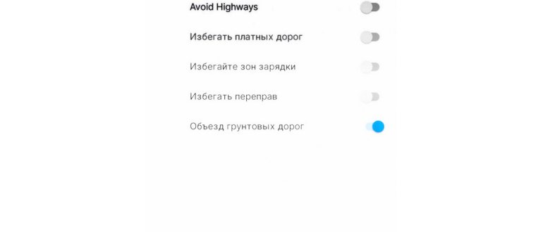 sygic-varianty-marshrutov-1