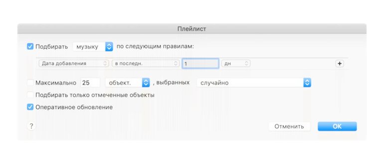 Playlist