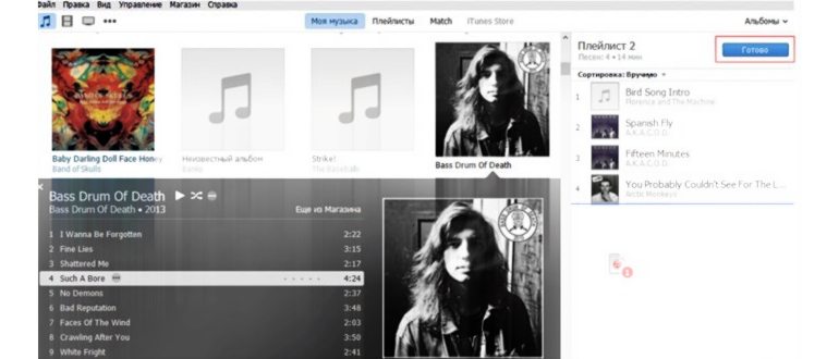 Songkick