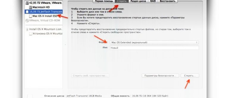 Audio Hijack: запись звонков Zoom,