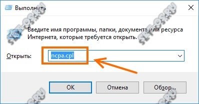 windows 10 настройка сети