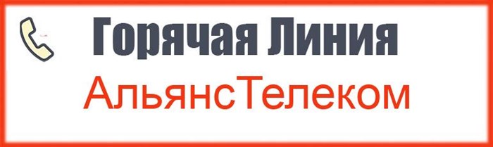 Лайнер тарифы