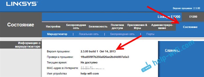 Обновление прошивки OpenWRT: Загрузка прошивки на роутер