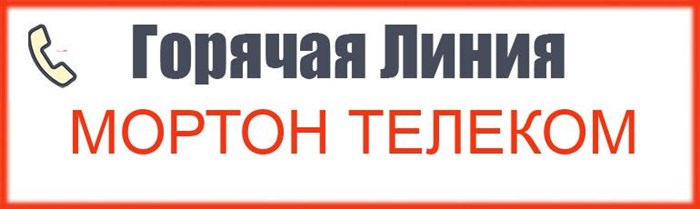 Личный кабинет 2КОМ