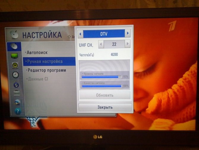 Вручную