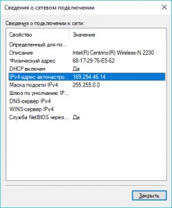 Обновлено