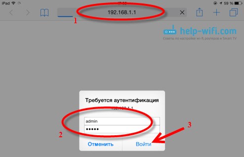 Настройки маршрутизатора на планшете