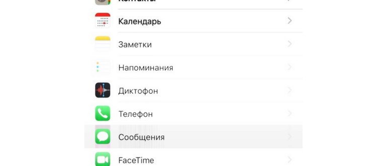 экран