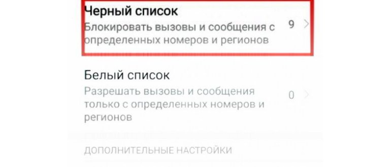 Трубка