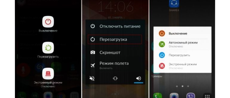 Джек