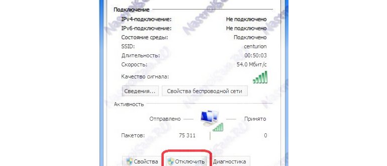 Wi-Fi «Доступ к сети запрещен»: что