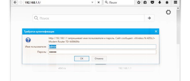вход в панель управления