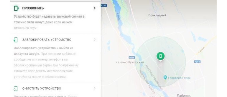Потерялся