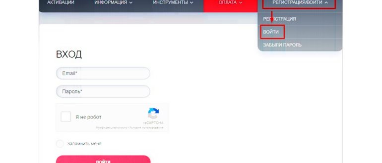 Пример закрытого