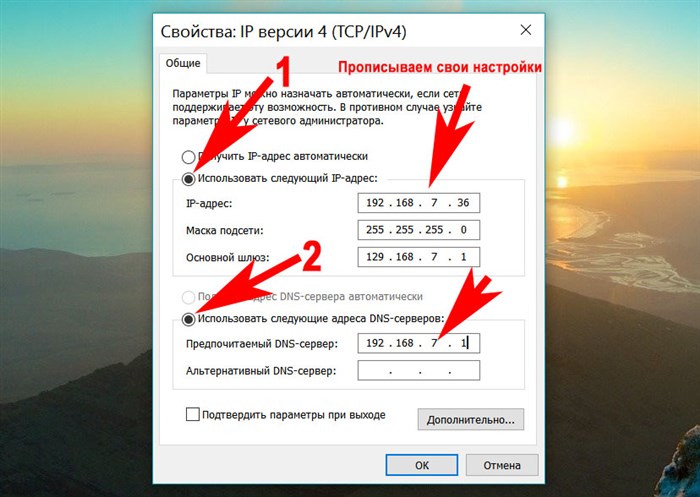 Перейти в Центр управления сетью