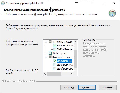 1C-ATOL-KZ-error-004.png