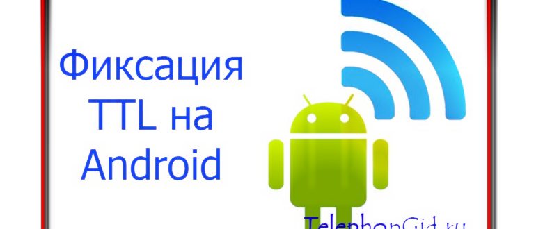 МТС тарифище - описание способа раздачи