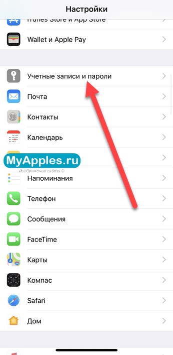 Самые простые и быстрые способы перенести контакты с одного iPhone на другой iPhone