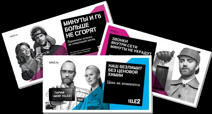 tele2.ru как войти в личный кабинет