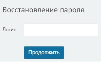Ставрополькоммунэлектро пароль