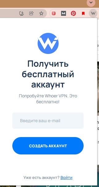 vpn chrome 8