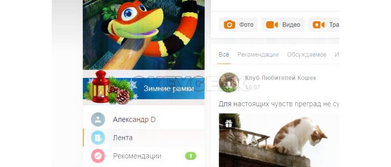 Как добавить в группу WhatsApp нового