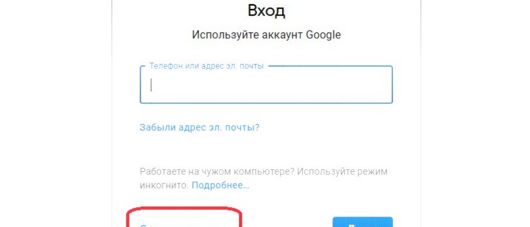 Chrome OS