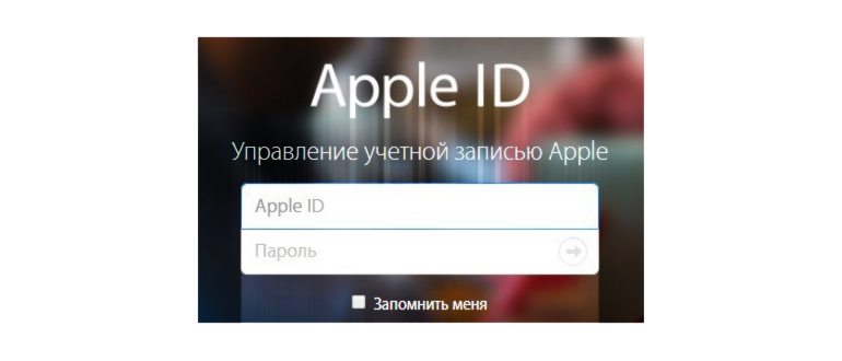 Окно входа - управлять