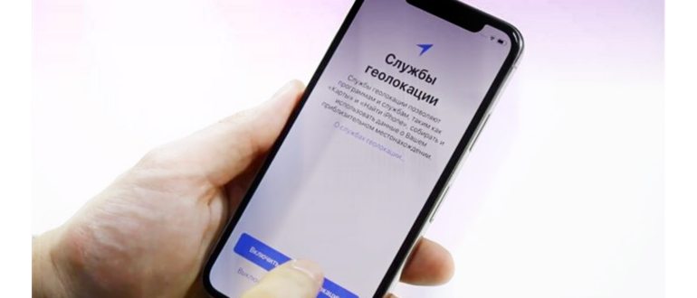 Как настроить iPhone 12 как новый, показывая шаги: