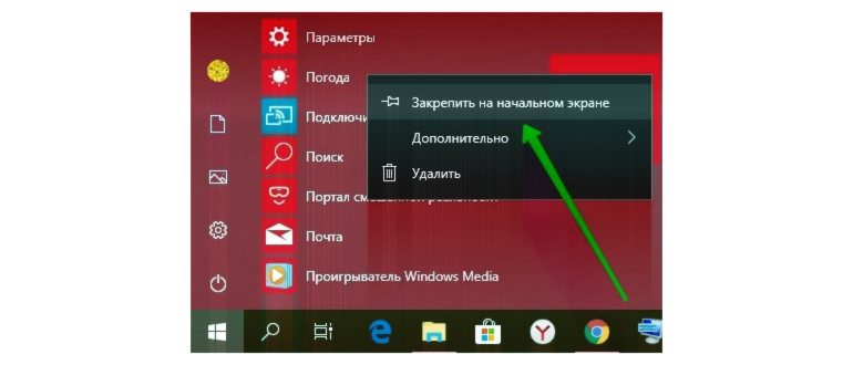 Гаджеты в