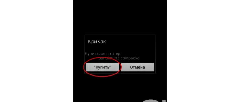 смена аккаунта в плей