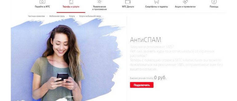 контроль расходов на