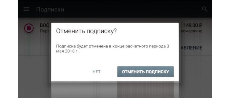 Аватар