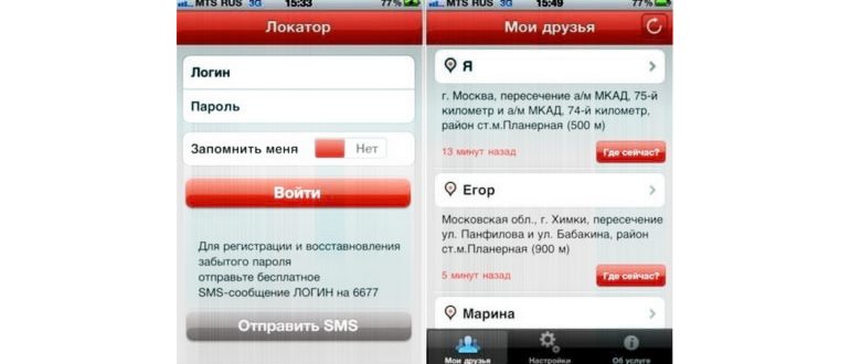 Подключение услуги Умная
