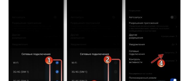 Как отключить месснгджно WhatsApp на время на