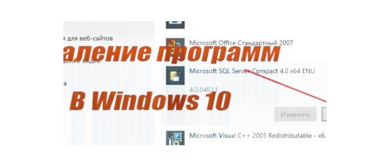 Просмотр свойств локального диска, отключение