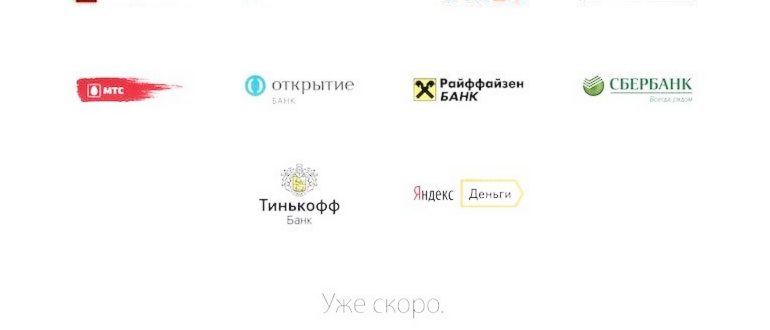 Как покупать с Apple Pay в России: что это и как