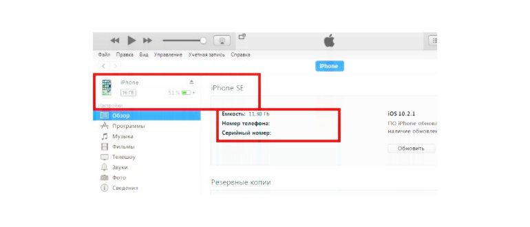 Как отличить iPhone 5S, 5 оригинал от