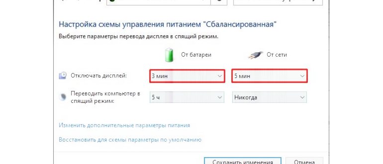 Возможности Дискорд