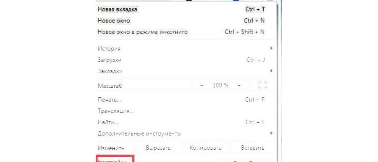 ссылка