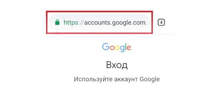 как удалить почтовый аккаунт с